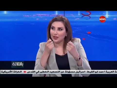 زينب ربيع