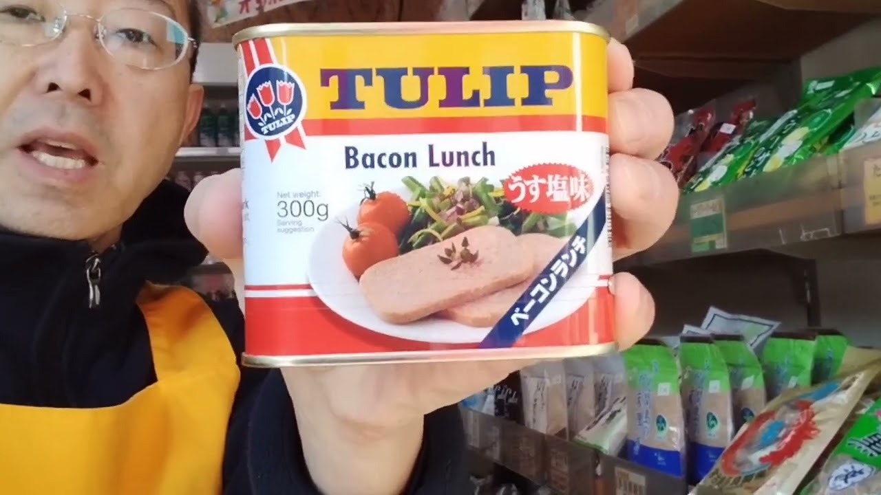 チューリップポーク 違いのお尋ねにお答え TULIP pork luncheon meat