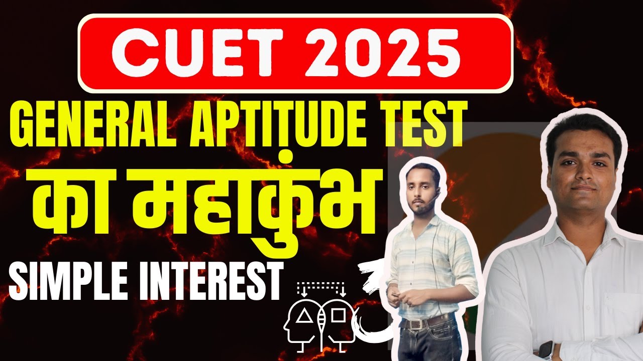 CUET 2025 | CUET General Aptitude Test class | SIMPLE INTEREST ...