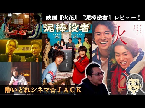 What ラスト レシピ の上映時間