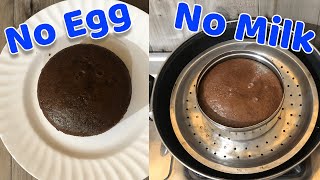 Simple Chocolate Cake in 15 Min | Supersoft Moist Cake | Eggless Chocolate Cake Recipe |