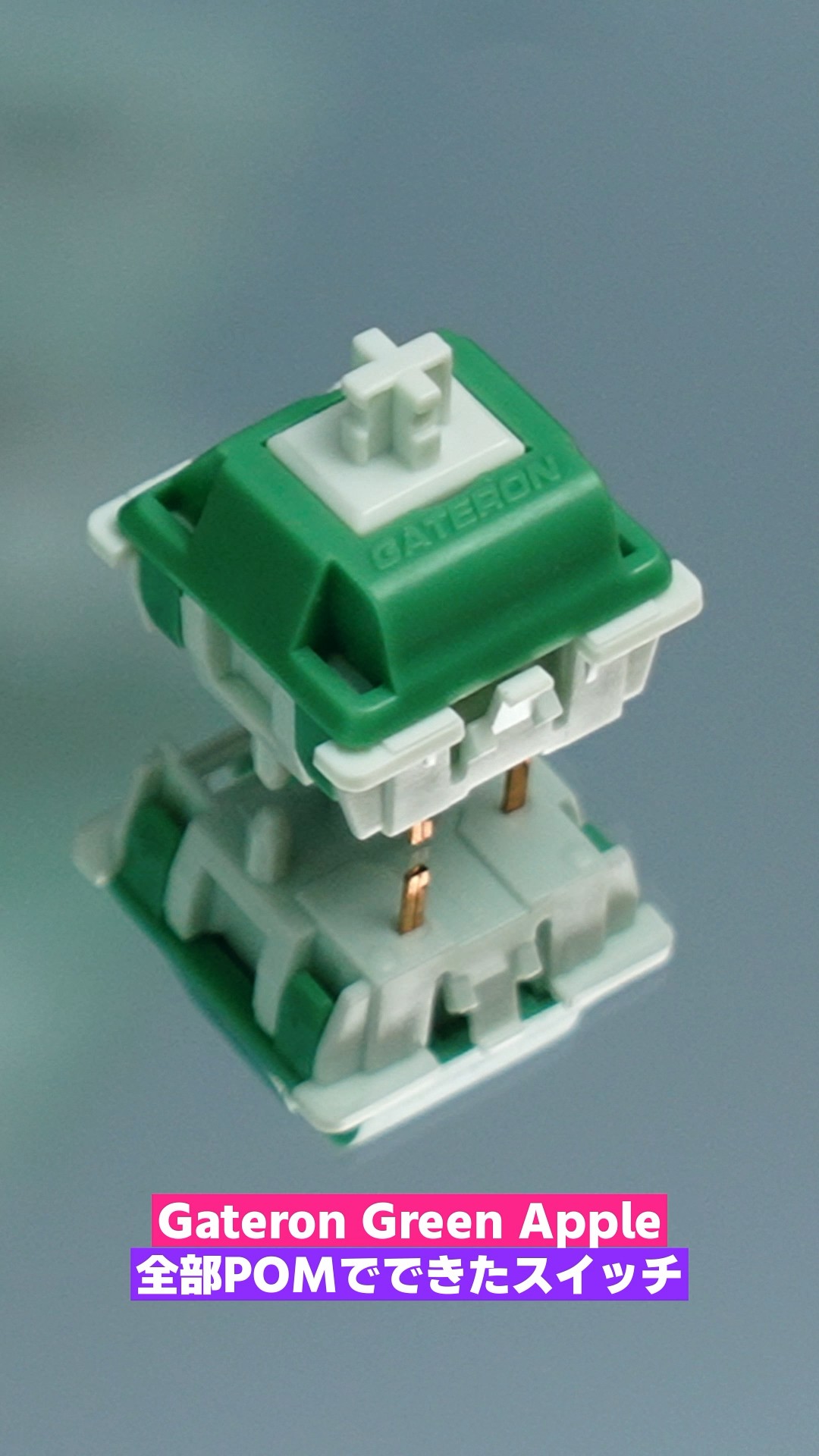コトコトが心地よいスイッチ！】Gateron Green Apple Switch - YouTube