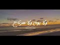 يا حياة الروح - حالة واتس يا حياة الروح - حالة واتس