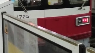 京急1500形1725編成　特急押上行き　神奈川新町駅にて発車&加速音