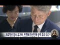 제주항공 참사 유가족, 민형배 당선인에 공적 추모 요구[목포MBC 뉴스데스크]