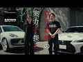 ADVAN Sport V107 欧州基準の実力を探る。【織戸茉彩、YOKOHAMA/ADVANに触れる。】