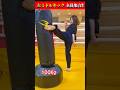 【蹴打】ジム生の左ミドルキック集#shorts
