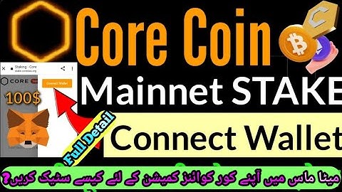 Core Coins Staking on MetaMask | How to stake core coins | Delegate Core Coin | Undelegate Core Coin
