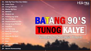 BATANG 90&#39;s - TUNOG KALYE - Nostalgia Playlist - Alab Ng Puso Para Kay Hidilyn , Lakas Tama