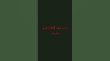 ايات قران كريم