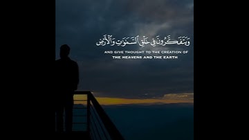 قرآن كريم بصوت خاشع♥️🕊| حالات واتس اب دينية قصيرة 🎧💙