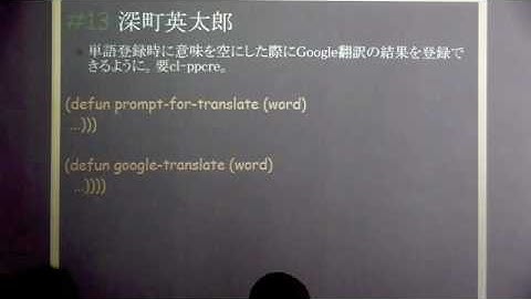Lispバトン 結果報告(Common Lisp) [2/2]