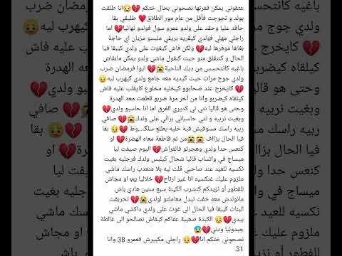حصلت على فرصة ثانية مع رجل رائع لكنها لم تعرف قيمته 