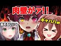 ころさんの手に負えない船長ｗ【戌神ころね面白シーンまとめ】【ホロライブ/切り抜き】