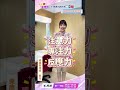 #活化腦力手指操，訓練專注力與反應力！每天1分鐘活化腦力好靈活🧠✨