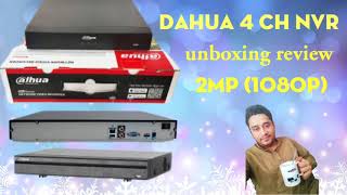 Dahua Network video Recorder NVR Unboxing review in Urdu Hindi (@OpenMindTechnical