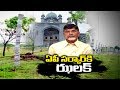 High Court Shock to AP Govt over Sadavarti lands