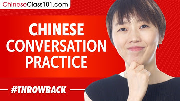 Chinese Conversation Practice - Improve Speaking Skills