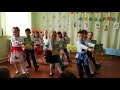 Танець першокласників