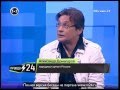 Александр Домогаров о своих питомцах породы Кане Корсо