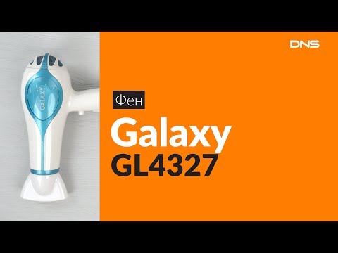 Распаковка фена Galaxy GL4327 / Unboxing Galaxy GL4327