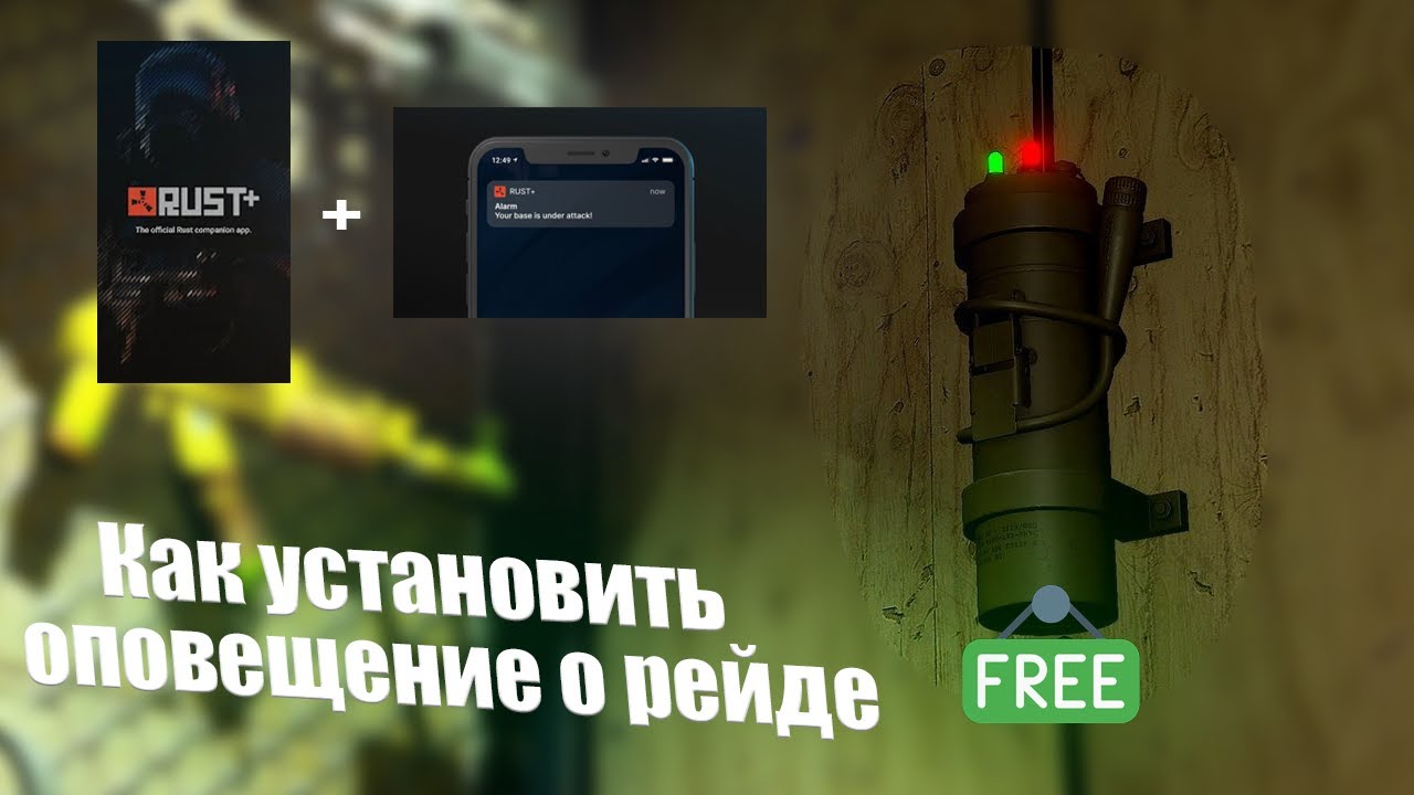 ДЕШЁВАЯ СИСТЕМА ОПОВЕЩЕНИЯ УЖЕ ДОСТУПНА В ИГРЕ - YouTube