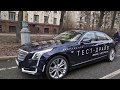 День рождения Cadillac Club!