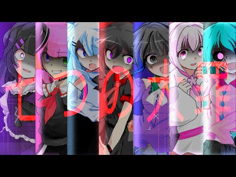 『東方改変PV』七つの大罪 《TikTokネタ》#東方改変pv#tiktokネタ