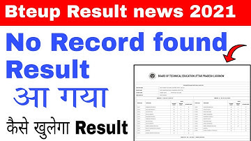 bteup no record found result  आ गया / bteup result no record found