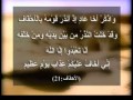 هلاك الامم 1 1