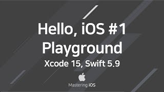 [Mastering iOS] Hello, iOS #1. Playground (Xcode 15, Swift 5.9) [2/91]