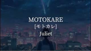 Motokare(モトカレ) -Juliet [kanji/romaji/English lyrics]