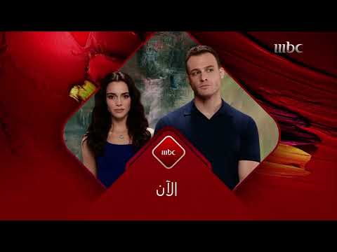 فاصل تشاهدون الان مسلسل ماذا لو   