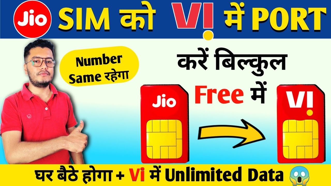 How to port Jio sim to Vi  Jio sim ko Vi me kaise PORT kare  Jio to Vi PORT  Mr Zaman