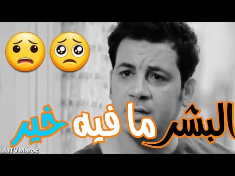 حالات واتساب أفضل مقطع درامي من مسلسل قضية العمر  