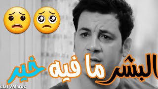 حالات واتساب  أفضل مقطع  درامي  من مسلسل  قضية  العمر statut whatsapp