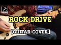 PRESENCE「ROCK DRIVE」ギターカバー