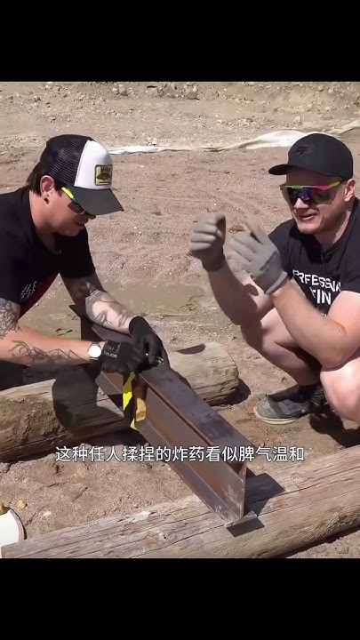 C4 explosive #shorts #c4 #weapon_master #weaponanalysis #doyouknow # ...