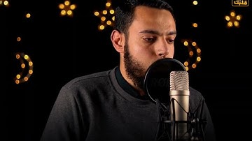 ما تيسر من سورة الأحزاب  للقارئ اسلام محمود 💙