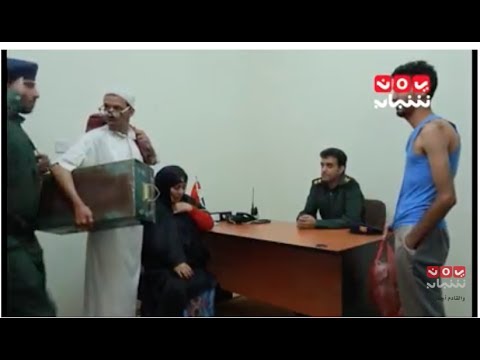 مسلسل هفة الموسم 2 الحلقة 3 قناة يمن شباب