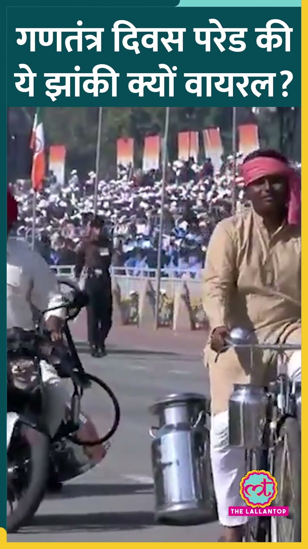Republic Day Parade में पशुपालन विभाग की झांकी में बाइक पर दूध बेचती नजर आई लड़की।  #republicday