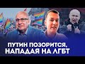 🔥Кремль тратит НАЛОГИ граждан впустую! В России ИМПОТЕНТНАЯ власть – ГАНАПОЛЬСКИЙ и ЛИНЦЕВСКИ