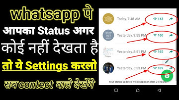 How to increase whatsapp status views | whatsapp status views kaise badhaye by Upendra gupta tech