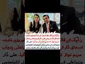 #politics #imrankhan #adiala #bushrabibi #armychief #pdm2 #cmkpk #ytstudio #ytshorts #munsifali6066