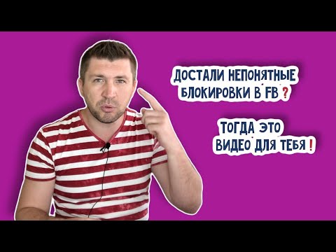 Video: Razlika Između Facebooka I Orkuta