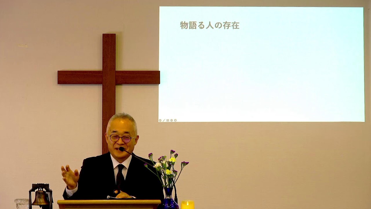 ２０２５年１１月３０日(日)　ルカの福音書２２：７～２０