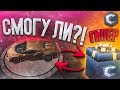 СМОГУ ЛИ Я ВЫТАЩИТЬ BUGATTI CHIRON ИЗ ГИПЕР КЕЙСА?! (MTA | CCDPlanet)