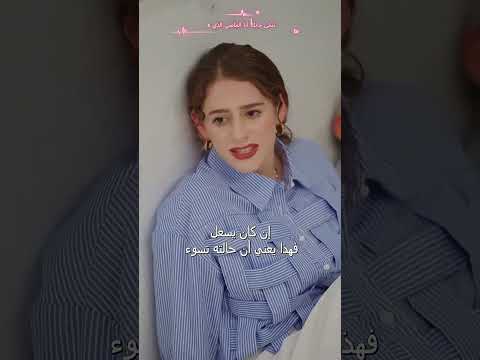 مسلسل لا تنحى جانبا انا الماضي الذي لا ينسى مدبلج