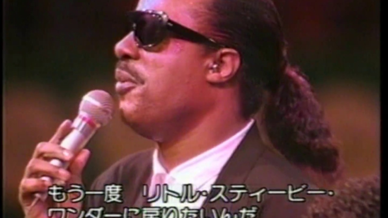 Stevie Wonder Fingertips YouTube