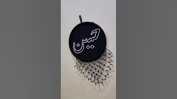 mecrame work #Love #creativity with love #macrameknot #macramelove #macramewallart #macrametutorial